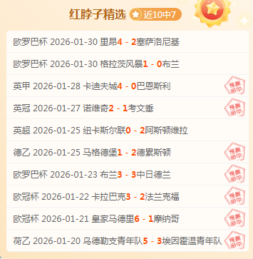 熱刺力邀羅,薩里奧球星,韋利斯加盟,OD,OD,OD体育入口,OD官网,OD体育APP下载