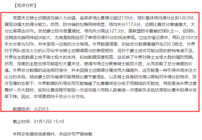 尤文领先小,迪巴拉关键,进球助力夺,OD,OD,OD体育入口,OD官网,OD体育APP下载