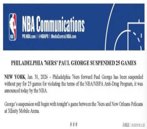 国足世青赛,点球失误,遗憾告别赛,OD,OD,OD体育入口,OD官网,OD体育APP下载