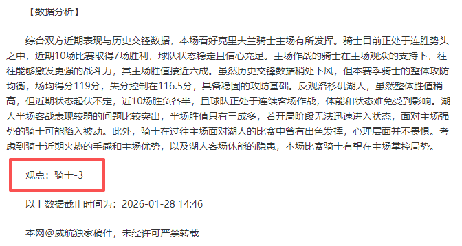 约旦伊拉克,携手晋级世,界杯,OD,OD,OD体育入口,OD官网,OD体育APP下载