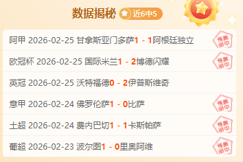 埃弗顿球星,勒温面部受,面临新一轮,OD,OD,OD体育入口,OD官网,OD体育APP下载