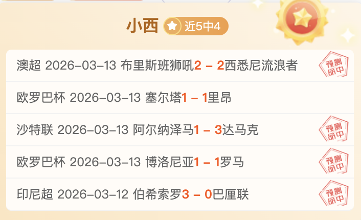 激战正酣,黄蜂对决活,连战,OD,OD,OD体育入口,OD官网,OD体育APP下载