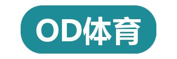 OD体育
